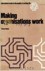 MAKING ORGANIZATIONS WORK（1978 PDF版）