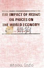 THE IMPACT OF RISING OIL PRICES ON THE WORLD ECONOMY（1981 PDF版）