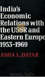 INDIA'S ECONOMIC RELATIONS WITH THE USSR AND EASTERN EUROPE 1953-1969（1972 PDF版）