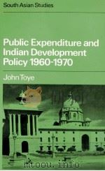 PUBLIC EXPENDITURE AND INDIAN DEVELOPMENT POLICY 1960-1970   1981  PDF电子版封面  0521230810  JOHN TOYE 