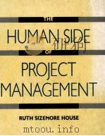 THE HUMAN SIDE OF PROJECT MANAGEMENT（1988 PDF版）