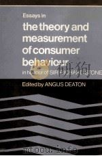 ESSAYS IN THE THEORY AND MEASUREENT OF CONSUMER BEHAVIOUR IN HONOUR OF SIR SIR RICHARD STONE（1981 PDF版）