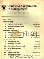 CONFLICT COOPERATION IN MANAGEMENT（1963 PDF版）