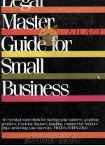 LEGAL MASTER GUIDE FOR SMALL BUSINESS（1983 PDF版）