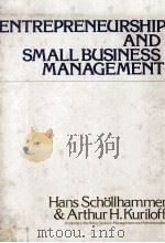 ENTREPRENEURSHIP AND SMALL BUSINESS MANAGEMENT   1979  PDF电子版封面  0471762601   
