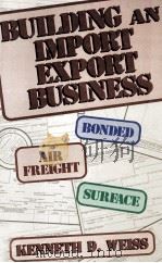 BUILDING AN IMPORT/EXPORT BUSINESS   1987  PDF电子版封面  0471842613  KENNETH D.WEISS 