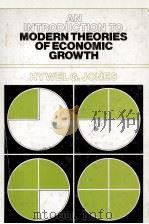 AN INTRODUCTION TO MODERN THEORIES OF ECONOMIC GROWTH（1976 PDF版）