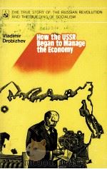 HOW THE USSR BEGAN TO MANAGE THE ECONOMY   1981  PDF电子版封面     