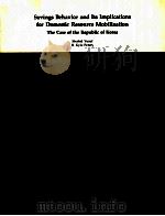 SAVINGS BEHAVIOR AND ITS IMPLICATIONS FOR DOMESTIC RESOURCE MOBILIZATION:THE CASE OF THE REPUBLIC OF（1984 PDF版）