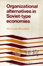 ORGANIZATIONAL ALTERNATIVES IN SOVIET-TYPE ECONOMIES   1979  PDF电子版封面  0521223938   