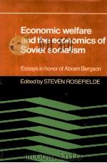 ECONOMIC WELFARE AND THE ECONOMICS OF SOVIET SOCIALISM（1981 PDF版）