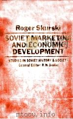 SOVIET MARKETING AND ECONOMIC DEVELOPMENT   1983  PDF电子版封面  0333277643  ROGER SKURSKI 