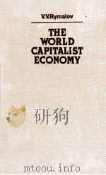 THE WORLD CAPITALIST ECONOMY STRUCTURAL CHANGES:TRENDS AND PROBLEMS   1978  PDF电子版封面    V.V.RYMALOV 