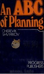 AN ABC OF PLANNING   1982  PDF电子版封面     