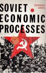SOVIET ECONOMIC PROCESSES   1965  PDF电子版封面    EDWARD AMES 
