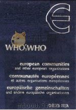 WHO'S WHO（1981 PDF版）