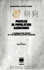 PROFILES IN POPULATION ASSISTANCE（1983 PDF版）