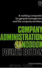 COMPANY ADMINISTRATION HANDBOOK FOURTH EDITION（1979 PDF版）