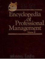 ENCYCLOPEDIA OF PROFESSIONAL MANAGEMENT VOLUME 2   1978  PDF电子版封面  0717281639   