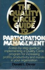 THE QUALITY CIRCLE GUIDE TO PARTICIPATION MANAGEMENT   1980  PDF电子版封面  0137449879  DONALD L.DEWAR 