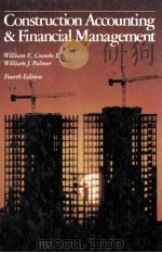 CONSTRUCTION ACCOUNTING AND FINANCIAL MANAGEMENT FOURTH EDITION   1989  PDF电子版封面  0070126135   