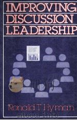 IMPROVING DISCUSSION LEADERSHIP（1980 PDF版）