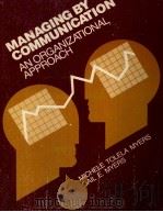 MANAGING BY COMMUNICATION:AN ORGANIZATIONAL APPROACH   1982  PDF电子版封面  0070442355   