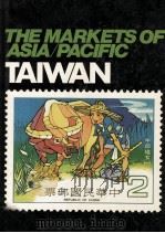 THE MARKETS OF ASIA/PACIFIC TAIWAN（1982 PDF版）