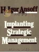 IMPLANTING STRATEGIC MANAGEMENT（1984 PDF版）