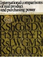 INTERNATIONAL COMPARISONS OF REAL PRODUCT AND PURCHASING POWER   1978  PDF电子版封面  0801820197   