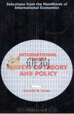 INTERNATIONAL TRADE:SURVEYS OF THEORY AND POLICY   1986  PDF电子版封面  0444879501  RONALD W.JONES 
