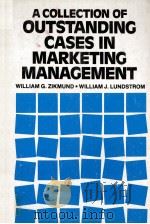A COLLECTION OF OUTSTANDING CASES IN MARKETING MANAGEMENT（1979 PDF版）