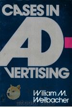 CASES IN ADVERTISING（1981 PDF版）