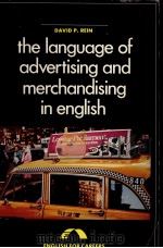 THE LANGUAGE OF ADVERTISING AND MERCHANDISING IN ENGLISH（1982 PDF版）