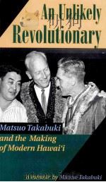 AN UNLIKELY REVOLUTIONARY: MATSUO TAKABUKI AND THE MAKING OF MODERN HAWAI'I   1998  PDF电子版封面  0824820231  MATSUO TAKABUKI 