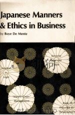 JAPANESE MANNERS & ETHICS IN BUSINESS   1981  PDF电子版封面  0914778005  BOYE DE MENTE 