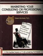 MARKETING YOUR CONSULTING OR PROFESSIONAL SERVICES   1988  PDF电子版封面  0931961408  DAVID KARLSON 