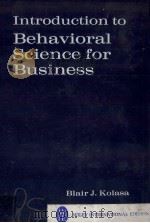 INTRODUCTION TO BEHAVIORAL SCIENCE FOR BUSINESS（1969 PDF版）