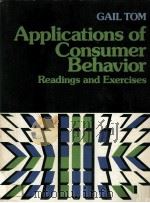 APPLICATIONS OF CONSUMER BEHAVIOR:READINGS AND EXERCISES   1984  PDF电子版封面  0130392480  GAIL TOM 