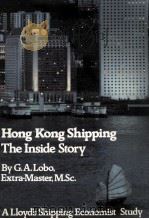 HONG KONG SHIPPING:THE INSIDE STORY   1981  PDF电子版封面  0907432077  G.A.LOBO 