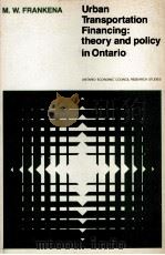 URBAN TRANSPORTATION FINANCING:THEORY AND POLICY IN ONTARIO   1982  PDF电子版封面  0802033806  MARK W.FRANKENA 