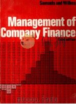 MANAGEMENT OF COMPANY FINANCE THIRD EDITION（1982 PDF版）