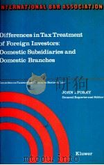 DIFFERENCES IN TAX TREATMENT OF FOREIGN INVESTORS:DOMESTIC SUBSIDIARIES AND DOMESTIC BRANCHES   1984  PDF电子版封面  9065440747   