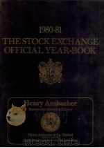 THE STOCK EXCHANGE OFFICIAL YEAR-BOOK 1980-81   1980  PDF电子版封面  0333310195   