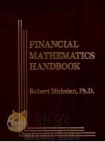 FINANCIAL MATHEMATICS HANDBOOK   1984  PDF电子版封面  0133164063   