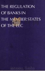 THE REGULATION OF BANKS IN THE MEMBER SATATES OF THE EEC   1981  PDF电子版封面  9024725739   