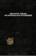 THE ENTITY THEORY OF CONSOLIDATED STATEMENTS（1978 PDF版）