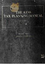 THE KESS TAX PLANNING MANUAL 1972-1973（1972 PDF版）