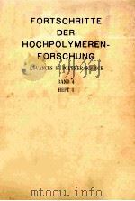 FORTSCHRITTE DER HOCHPOLYMEREN-FORSCHUNG ADVANCES IN POLYMER SCIENCE BAND 4 HEFT 1（1965 PDF版）