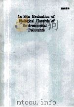 IN SITU EVALUATION OF BIOLOGICAL HAZARDS OF ENVIRONMENTAL POLLUTANTS（1990 PDF版）